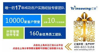 服務(wù)貿(mào)易創(chuàng)新啟航，供應(yīng)鏈管理賦能外貿(mào)轉(zhuǎn)型新篇章