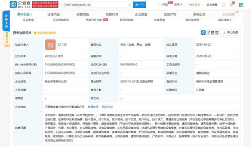 叮當(dāng)快藥成立配送公司，拓展供應(yīng)鏈管理服務(wù)新布局